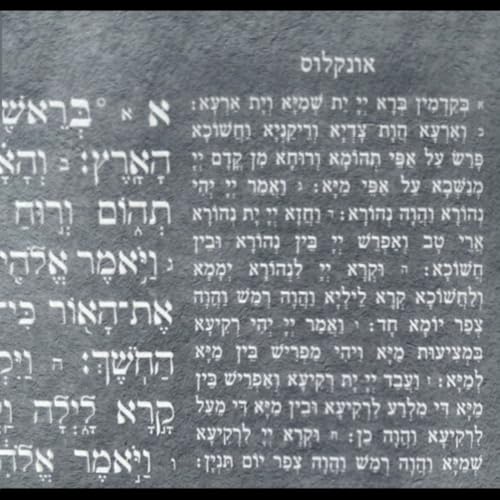 Onkelus: "Not Just a Targum" (פִּירוּשׁ תַּרְגוּם אוֹנְקְלוּס) - Terumah: "They Shall Make a Mikdash (be)for(e) Me..." 🕍 + Shout-out to the Legendary "Sasgona" 🦄