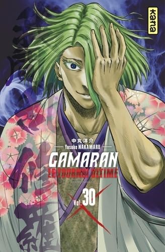 Gamaran - Le tournoi ultime - T.30