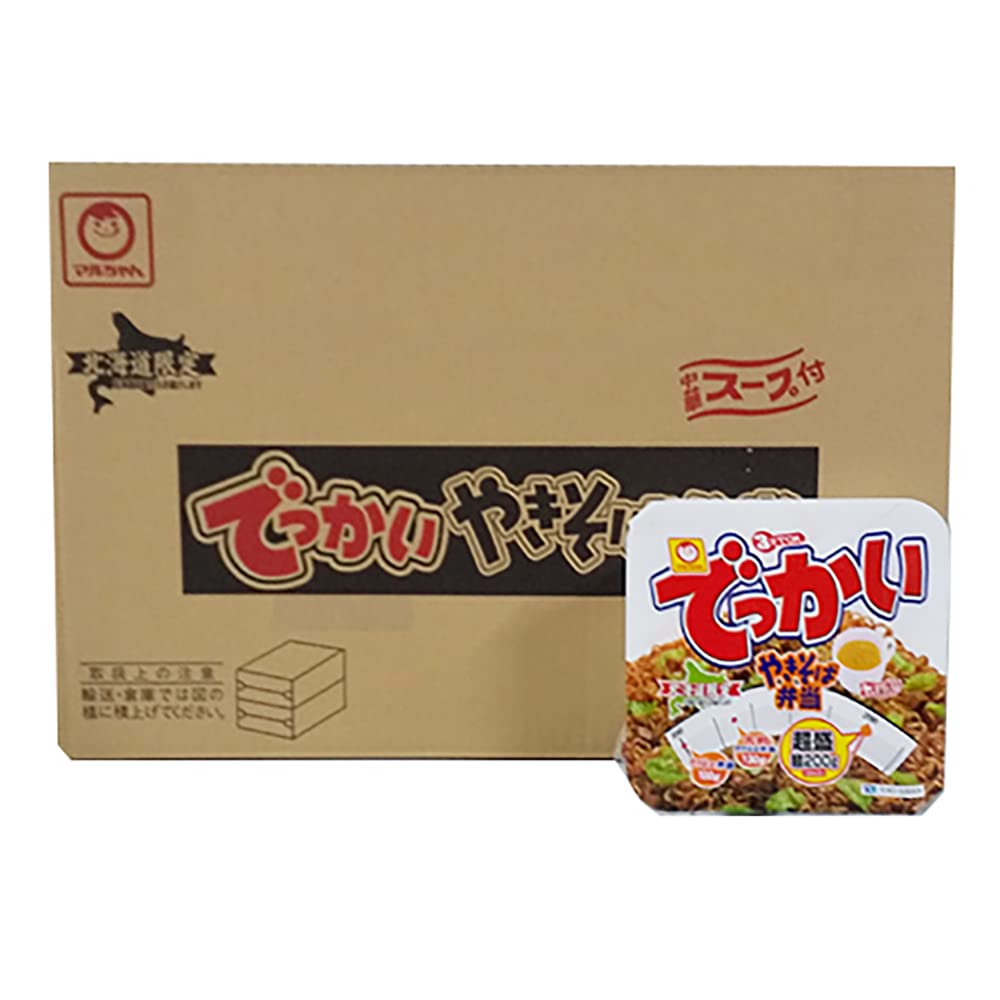 マルちゃん でっかいやきそば弁当 カップ焼きそば 即席カップめん 東洋水産 (スープ付) 北海道限定 やきべん 麺類