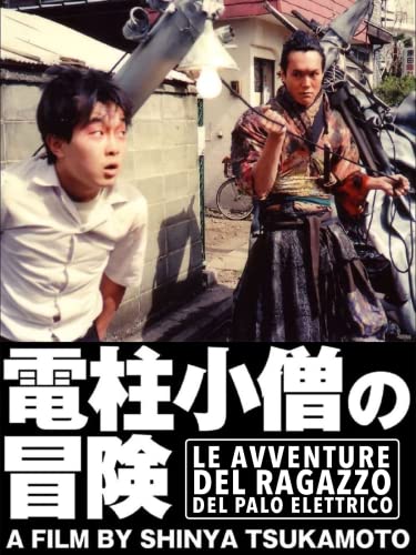 Le avventure del ragazzo del palo elettrico - Versione Originale Sottotitolata