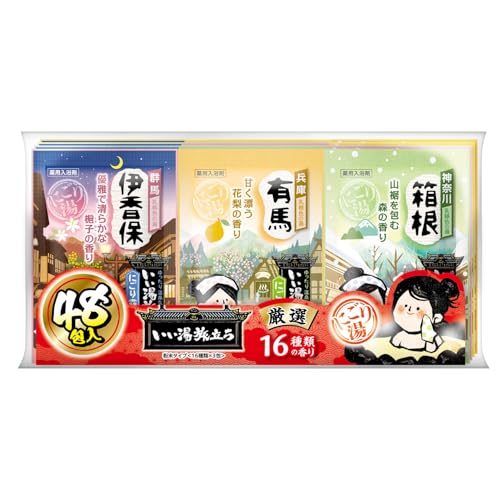 いい湯旅立ち 薬用入浴剤 厳選パック にごり湯タイプ 16種類の香り 25g×48包入