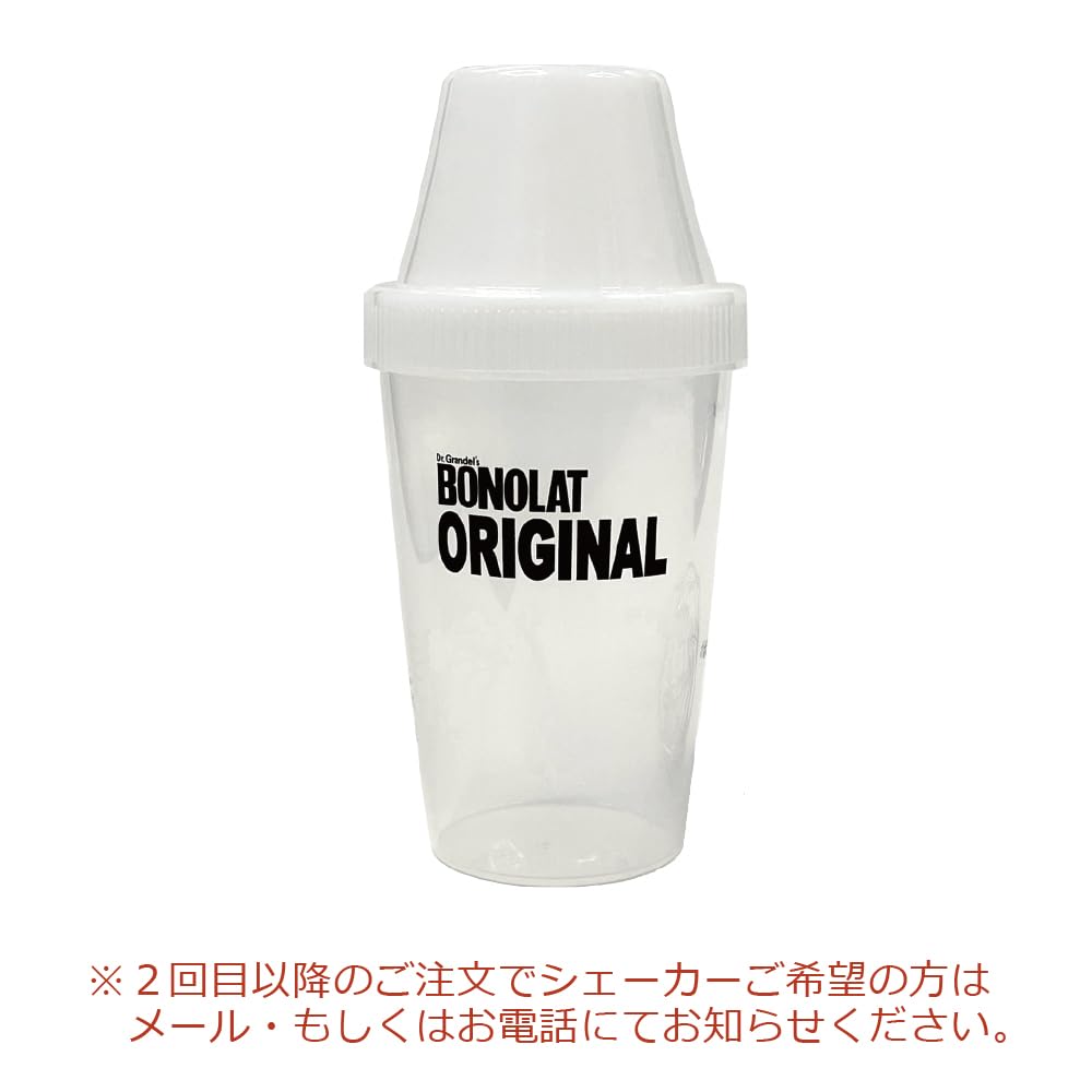Amazon.co.jp: ボノラート（20食分）無添加 乳プロテイン 置き換え