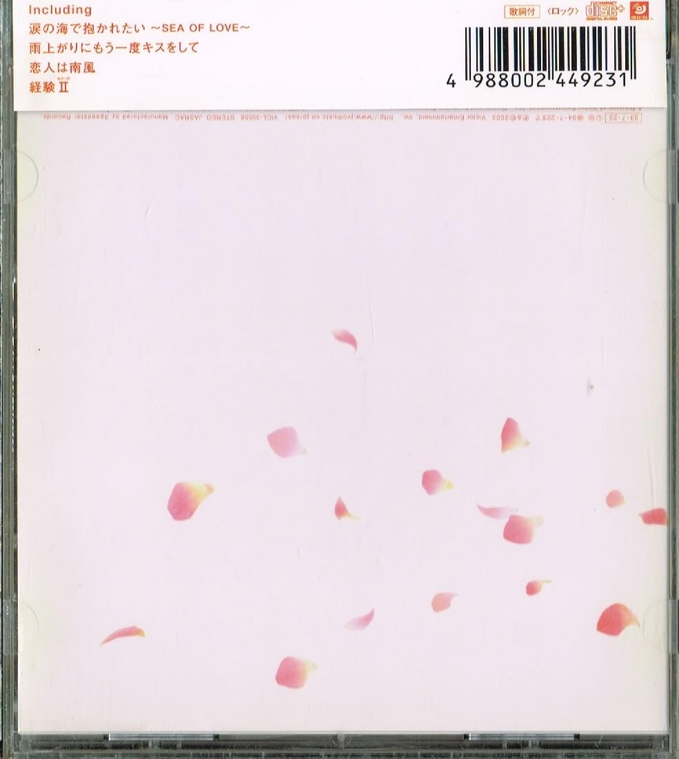 Amazon.co.jp: Southern All Stars [SEA OF LOVE?] CD : Toys & Games