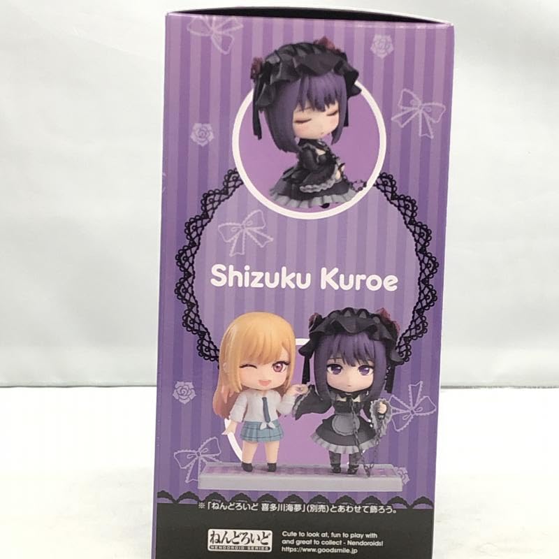 Amazon | グッドスマイルカンパニーねんどろいど黒江雫その着せ
