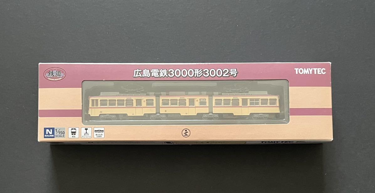 Amazon.co.jp: 鉄道コレクション 広島電鉄 3000形 3002号 鉄コレ 