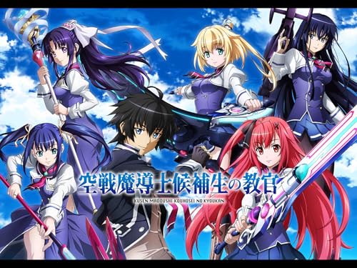 『空戦魔導士候補生の教官』