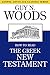 How to Read the Greek New Testament (Gospel Advocate Classics)
