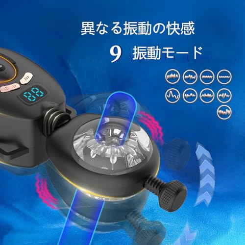 9種類の突き上げ＆9種類の振動モードを備えた男性用オナホール。ウエストストラップ付きのハンズフリー設計で、男性に究極の快感をもたらす自動ペニスポンプ - 画像5