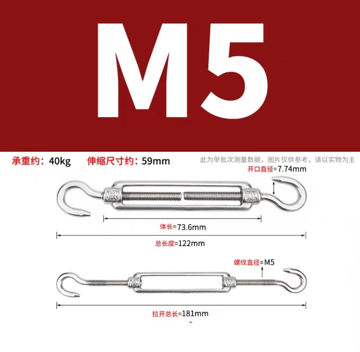 Tenditore per cavi, 1 tenditore M4 ~ M20 con gancio e gancio/C a C 316 in acciaio inossidabile a e occhiello tenditore per funi metalliche (M5)