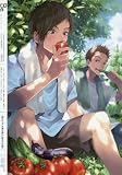 COMIC Be(コミックビー) 2017年 07 月号 [雑誌]
