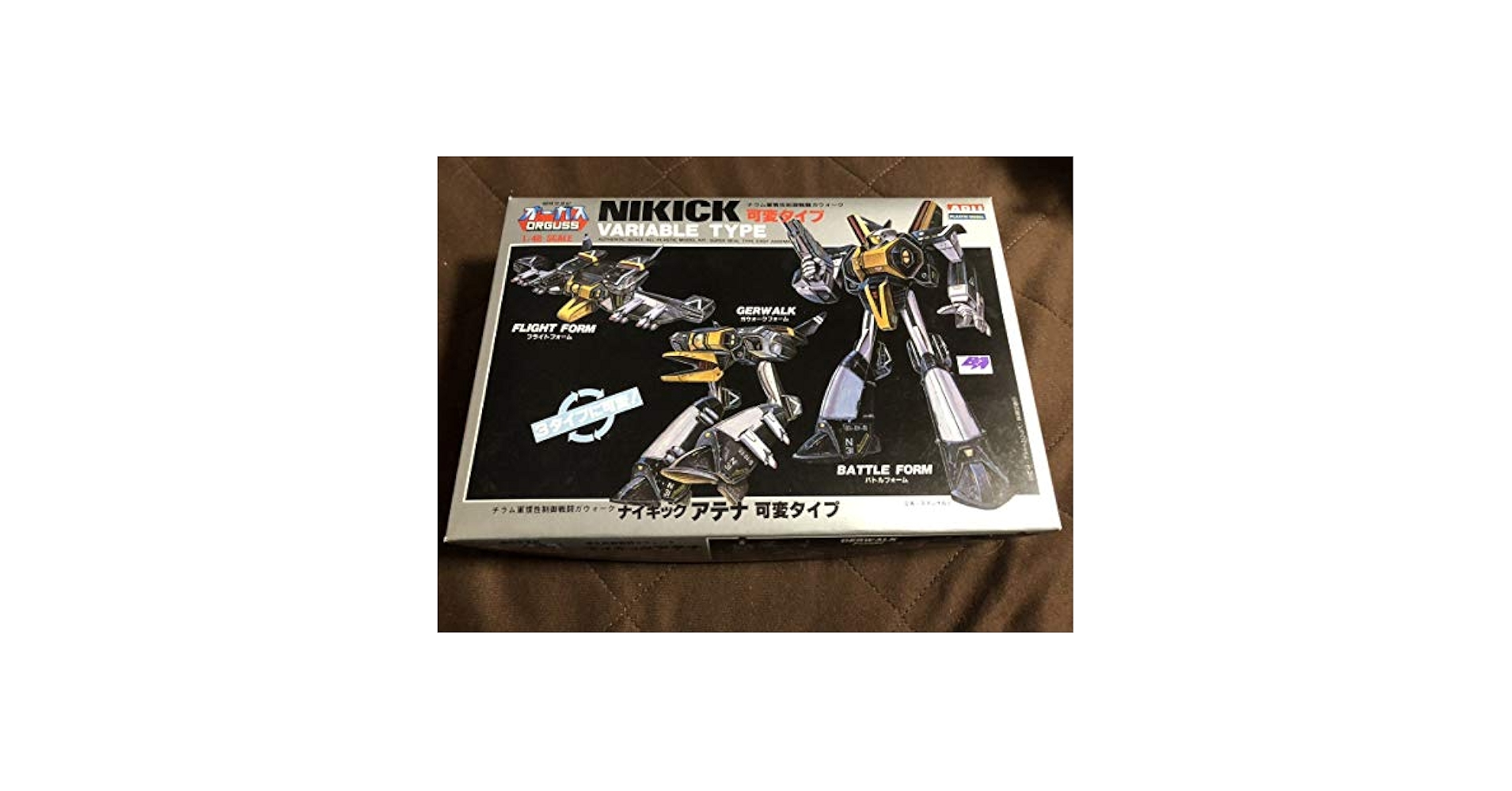 Amazon.co.jp: 激レア 未開封 未組立 美品 アリイ 1/48 超時空