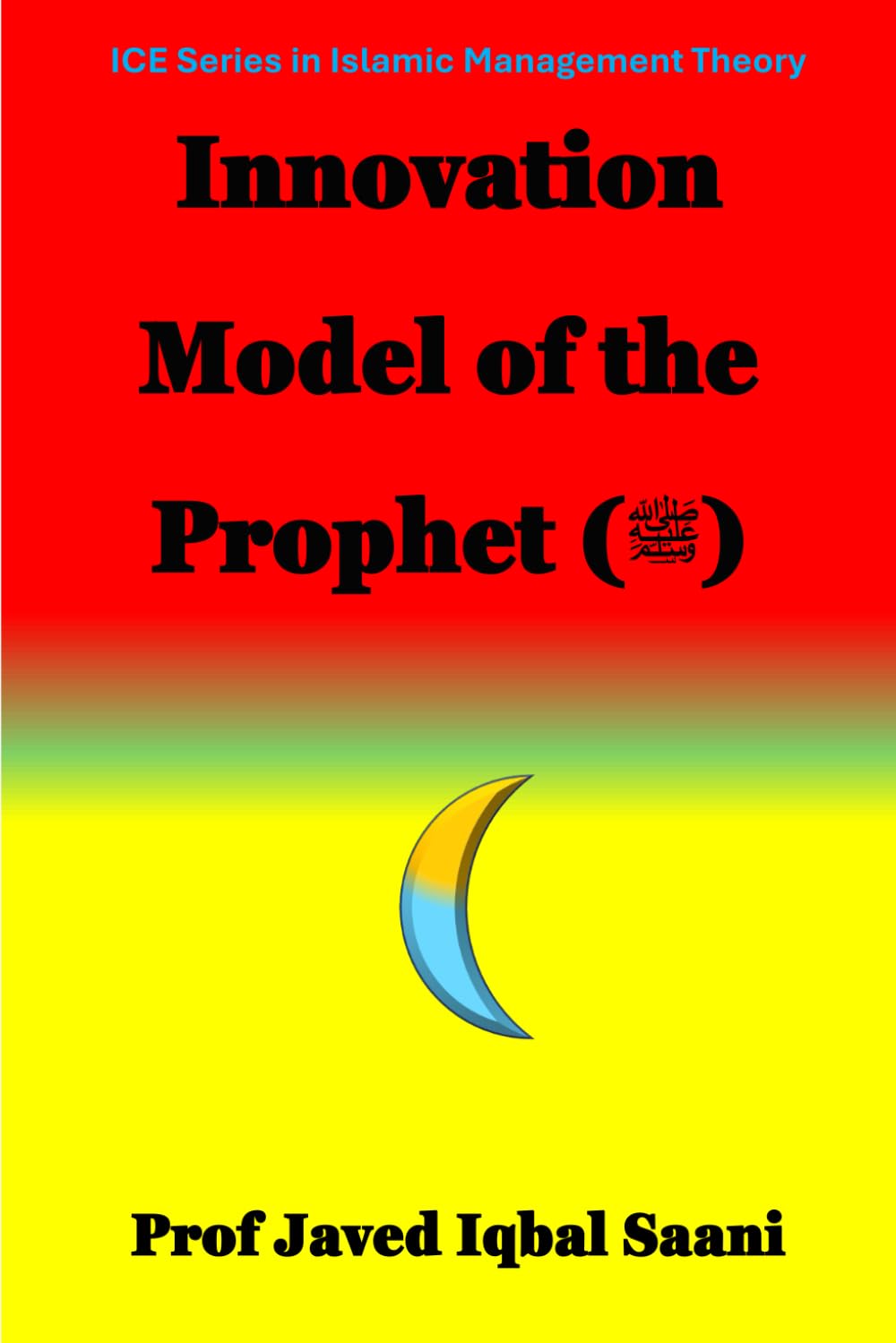 Innovation Model of the Prophet (ﷺ) (Islamic Management Theory)