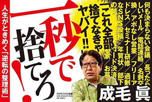 ☆♦超希少価値入手困難♦旅行好きな方名所旧跡☆街道を旅する本です→特超レア本 Kitagawa Utamaro（喜多川歌麿） 喜多川歌麿「青楼十二時 戌ノ刻