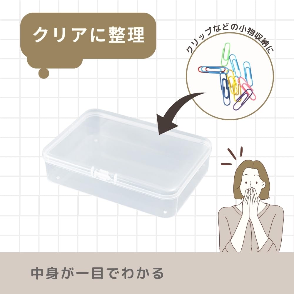 Amazon｜JP Number 小分けケース プラスチック 6個セット クリア 小物