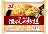 [冷凍] ニチレイフーズ 懐かしの炒飯 350g×6袋