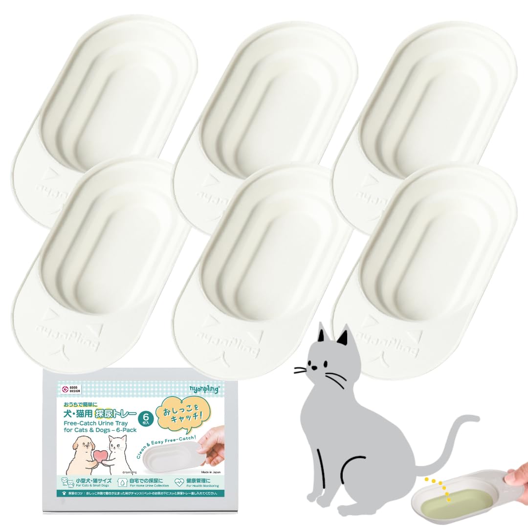 Cat Urine Collection Kit, 6-Pack for Cats &amp; Small Dogs