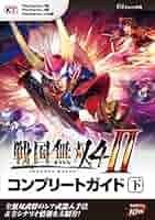 Amazon.com: 戦国無双4-II コンプリートガイド 下