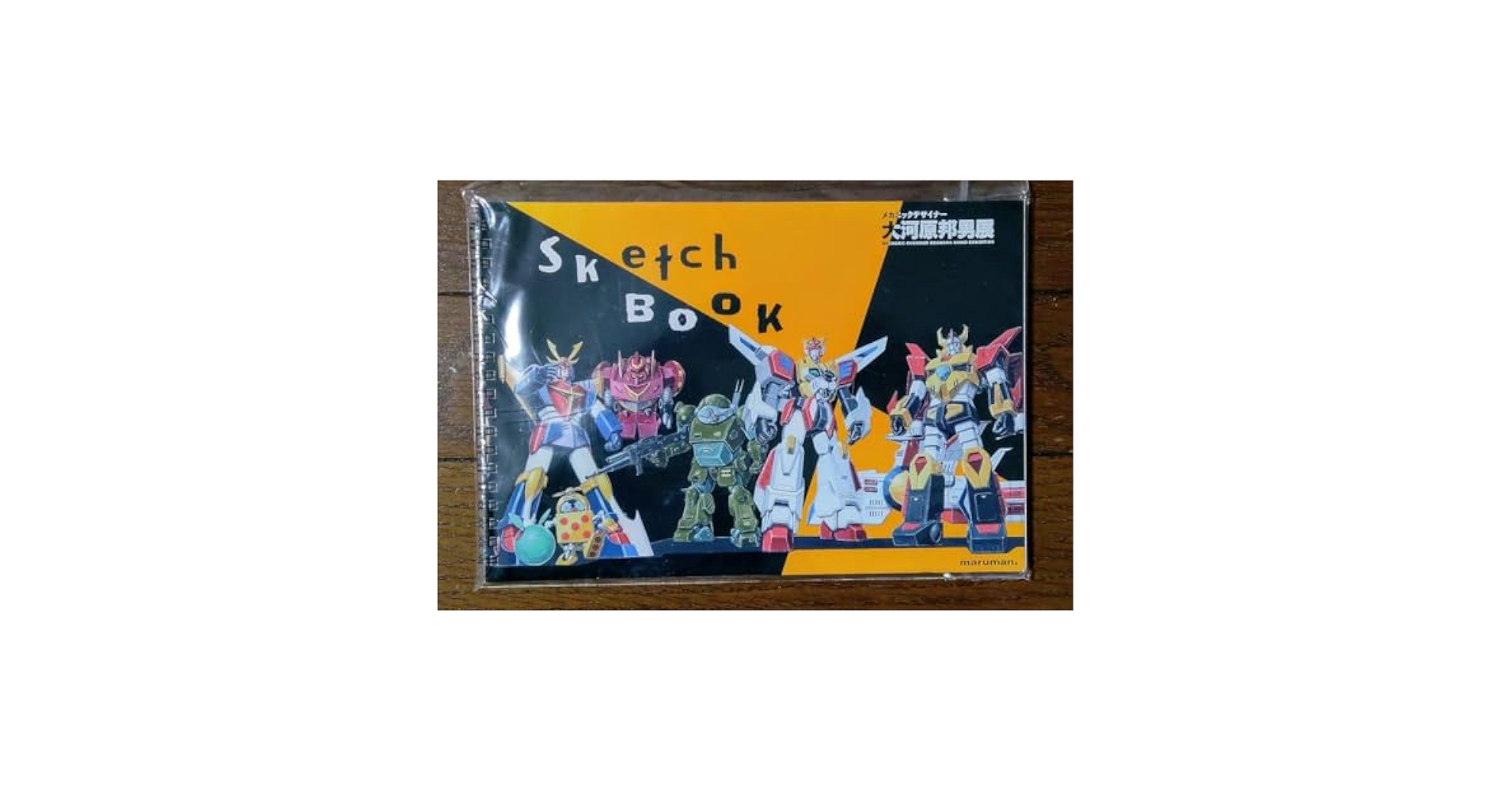 Amazon.co.jp: メカニックデザイナー大河原邦男展 2015 スケッチ