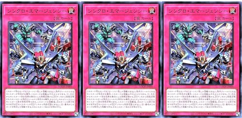 �y3���Z�b�g�z LOCH-JP009 �V���N���E�G�}�[�W�F���V�[ �E���g�����A UR ���~�b�g�I�[�o�[�R���N�V���� �U�q�[���[�Y LIMIT OVER COLLECTION-THE HEROES-