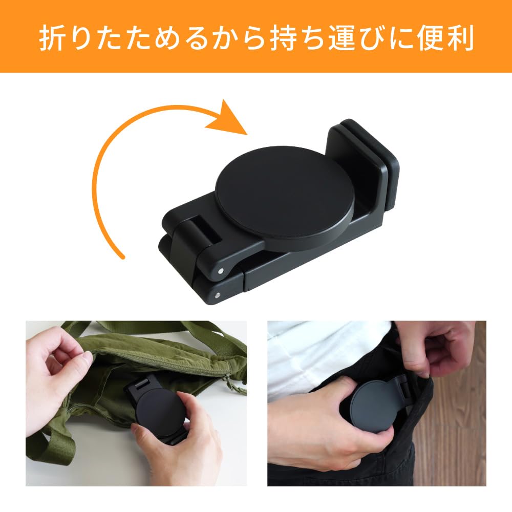 : オウルテック クリップ型スマートフォンスタンド