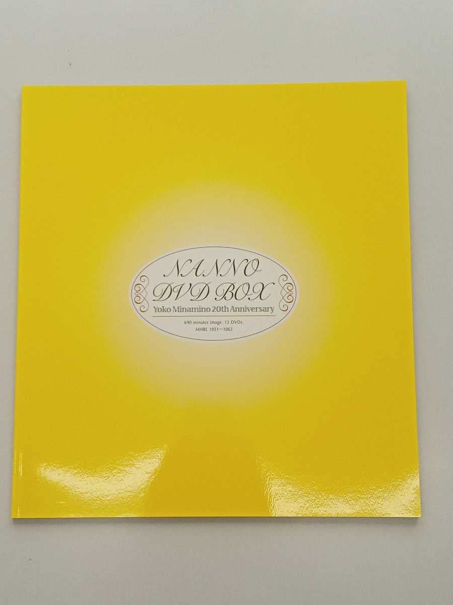 ミュージック Yoko Minamino 20th Anniversary DVD Box i-img1200x793-