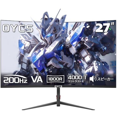 Amazon.co.jp: OYCS 27インチ ゲーミングモニター 200Hz VAパネル FHD