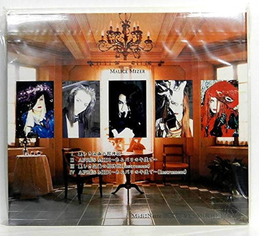 【新品未開封】MALICE MIZER 直筆サイン入り 麗しき仮面の招待状 Amazon.co.jp: 麗しき仮面の招待状: ミュージック