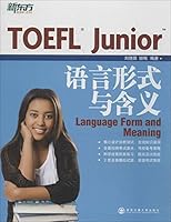 New Oriental TOEFL Junior language form and meaning 7560564410 Book Cover