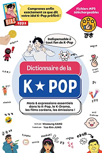 cadeau kpop