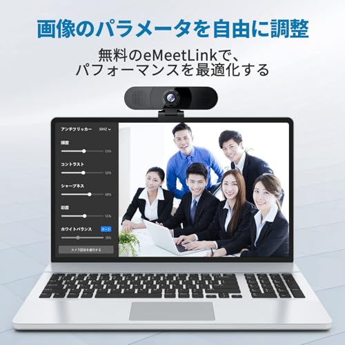 EMEET WEBカメラ C980proサムネイル7