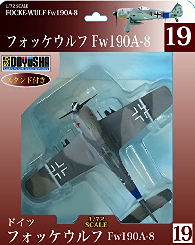 Modèle réduit fini Zero Fighter Type 52 et Fw190A-8 Doyusha 500583