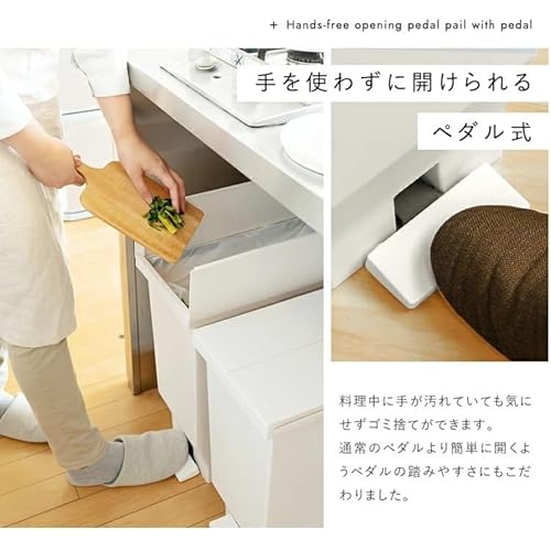 アスベル エバン両開きペダルペール 30L