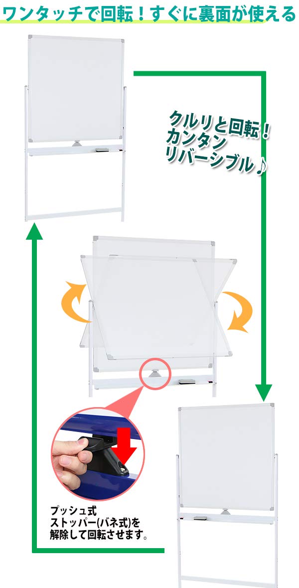 Amazon.co.jp: ホワイトボード 脚付き 900×900mm 高さ2段階 両面