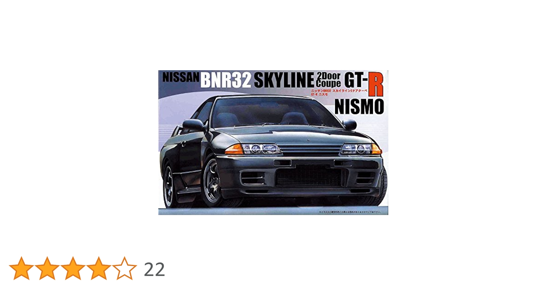 (未使用･未開封品)　フジミ模型 1/24 インチアップシリーズ No.42 R32 スカイライン GT-R ニスモ プラモデル ID42 lok26k6 Amazon | フジミ模型 1/24 インチアップシリーズ No.42 R32