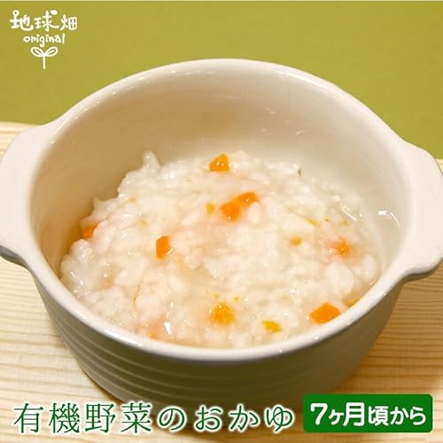 かごしま有機生産組合『オーガニックベビーフード有機野菜のおかゆ』