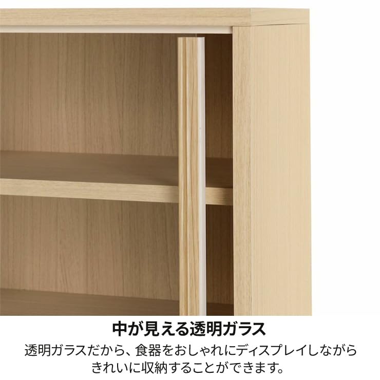 Amazon｜白井産業 食器棚 カップボード キッチン収納 ガラス