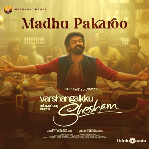 Devu Khan Manganiyar