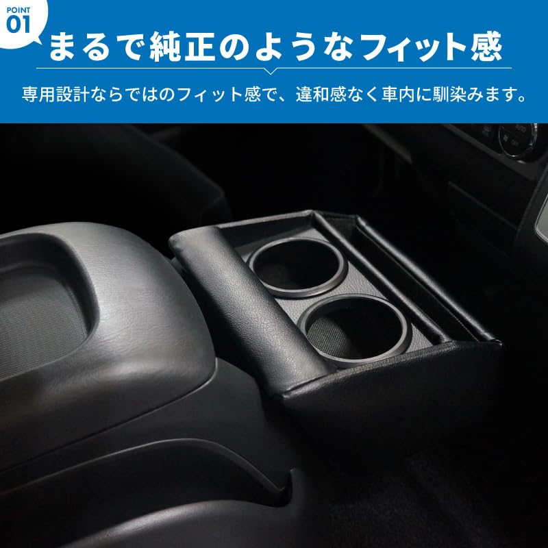 Amazon | トヨタ 200系 ハイエース専用 ドリンクホルダー フロント