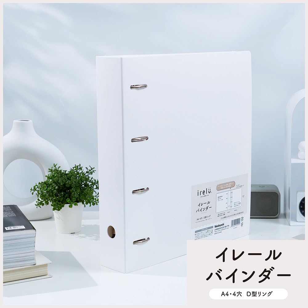 Amazon.co.jp: irelu（イレール）バインダー IRL-BD-W ホワイト 4穴