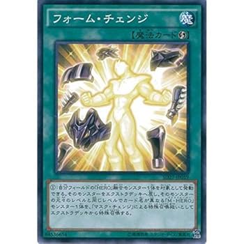 遊戯王　シンクロ・フェーズ　プリシク アジア版 #06 遊戯王 シンクロ・フェーズ プリシク アジア版 #06