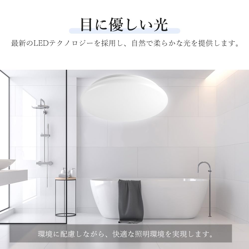 Amazon.co.jp : LEDシーリングライト 8畳 10畳 LEDシーリングライト