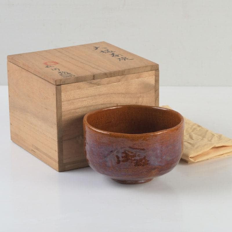 茶道具　大樋焼　大樋長阿弥造　飴釉茶碗　共箱　V　9546 Amazon | 茶道具 大樋焼 大樋長阿弥造 飴釉茶碗 共箱 V 9546 | ノー