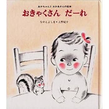 Tankobon Hardcover ????????? (?????????????? 2) Book