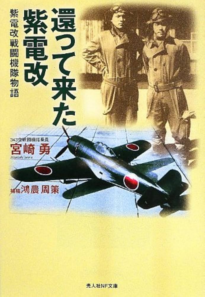 【中古】 ソ連の没落 軍事大国の絶頂と衰退/太陽企画出版/宮崎正弘 中古】 ソ連の没落 軍事大国の絶頂と衰退 / 宮崎 正弘 / 太陽