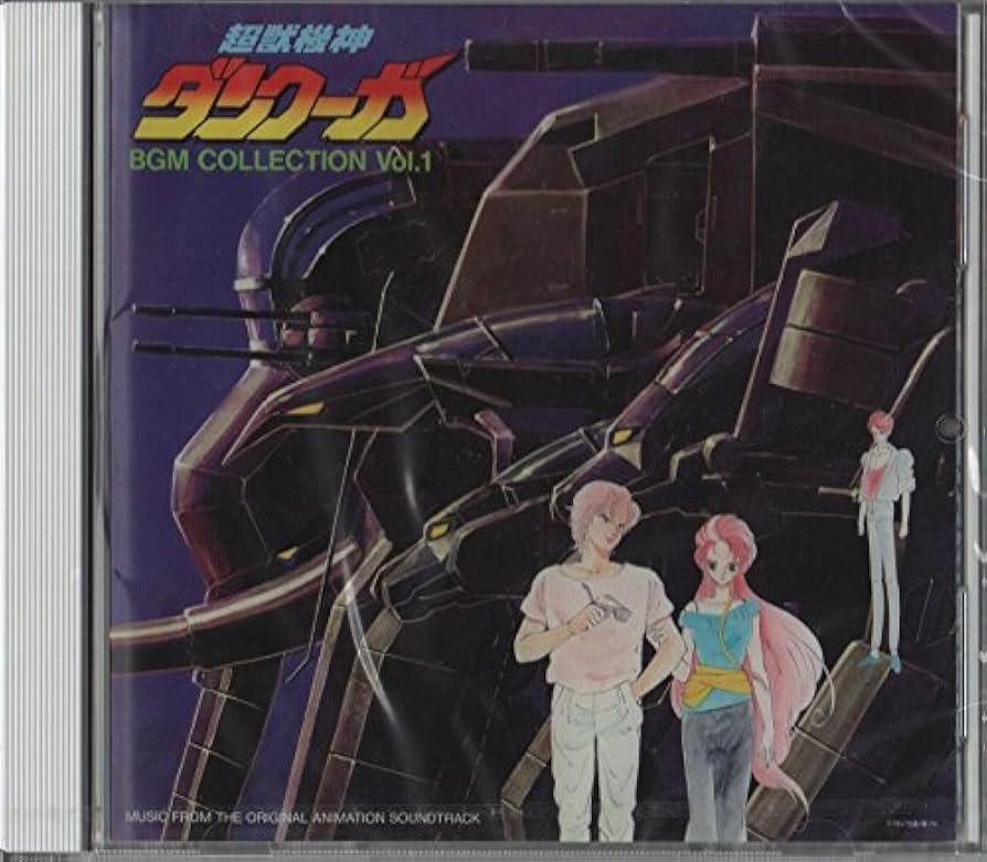 超獣機神ダンクーガ BGMコレクション 復刻版 Amazon.co.jp: 超獣機神ダンクーガ BGMコレクション