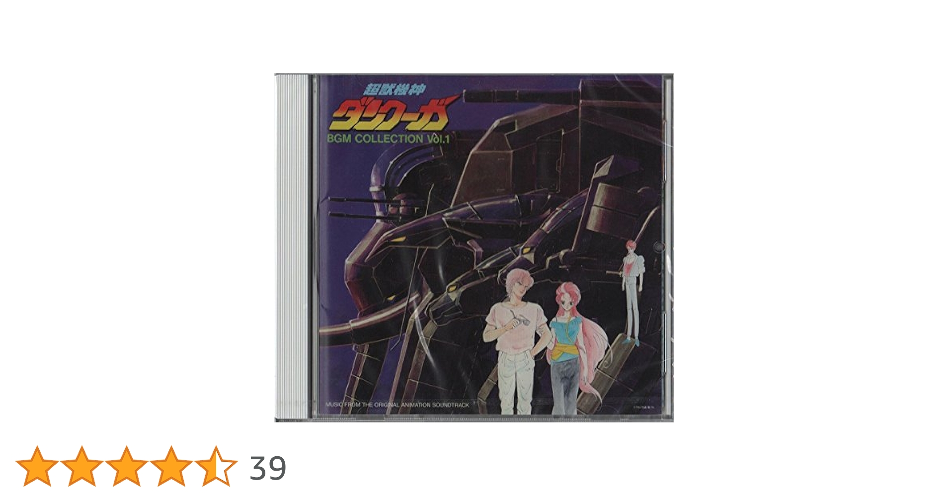 超獣機神ダンクーガ　BGMコレクションCD　まとめ売り　オマケ付き Amazon.co.jp: 超獣機神ダンクーガ BGMコレクション