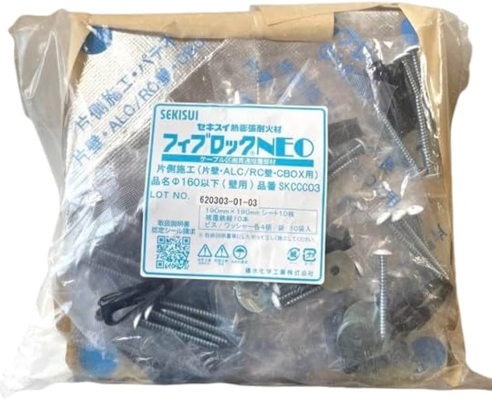 Amazon | 積水化学工業 ケーブル区画貫通措置部材 片側施工φ160以下壁 Amazon | 積水化学工業 ケーブル区画貫通措置部材 片側施工φ160以下壁