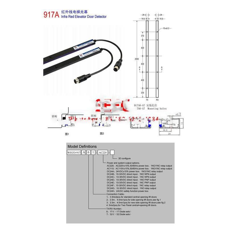 1SETS Light Curtain 917A61-DC24 Elevator Door Sensor WECO-917A61-DC24D-A 1NO PNP