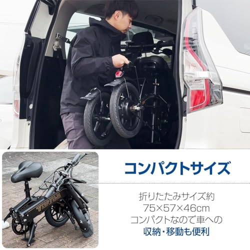 TOP FILM 電動アシスト自転車 MINAL M6 の商品画像 3