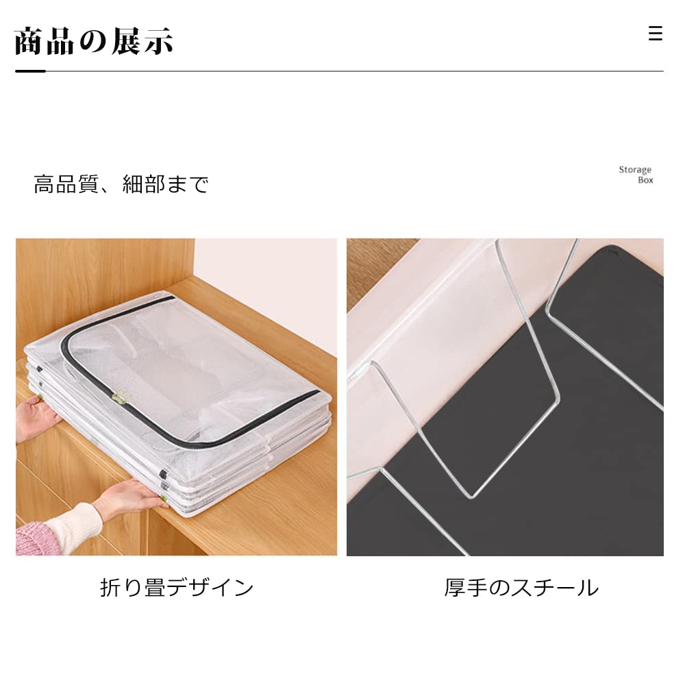 Amazon｜収納ボックス 大容量 衣類 透明 2個組 衣類収納ケース